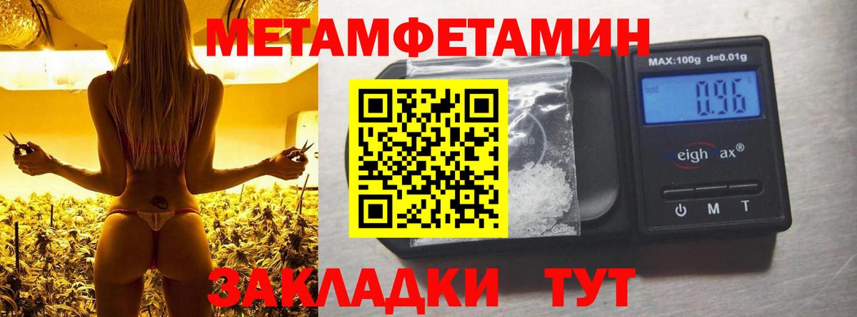 Amphetamine  Вход с VPN  Шали  АМФЕТАМИН 97% 