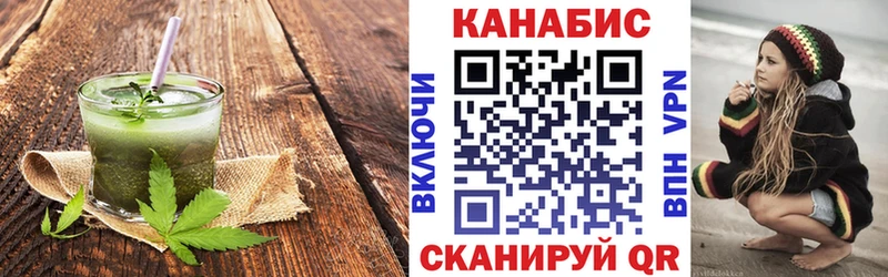 что такое наркотик  Шали  Печенье с ТГК конопля 