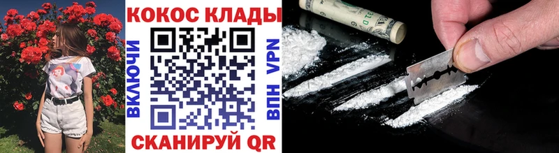 КОКАИН 98%  Шали 