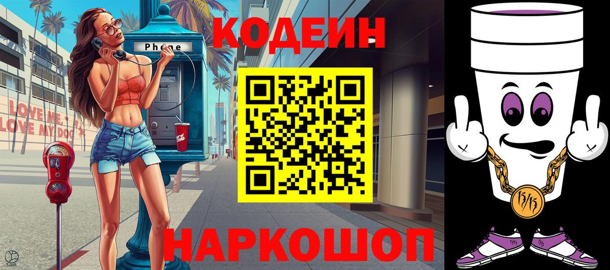 Шали  КОКАИН  Вход с VPN  ГАШ  ТГК  ГАШ  МАРИХУАНА  Мефедрон   MDMA 