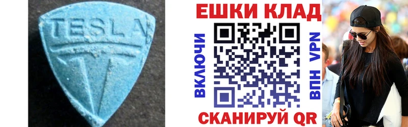 ЭКСТАЗИ диски  это состав  Шали 