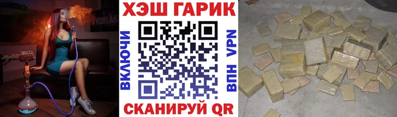 это Telegram  Шали  ГАШ хэш 