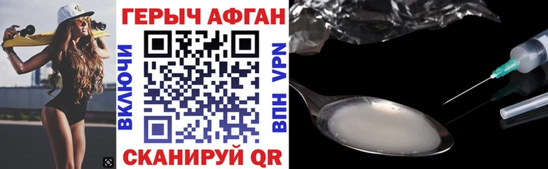 ссылка на мегу ONION  Шали  Героин хмурый 
