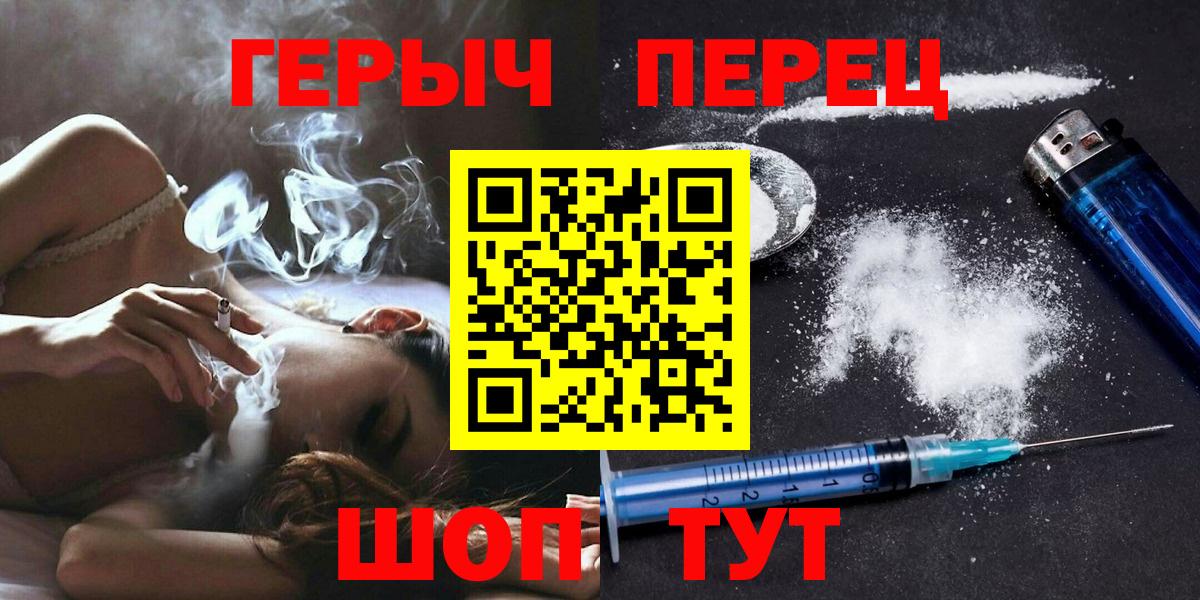 ГЕРОИН Heroin Шали