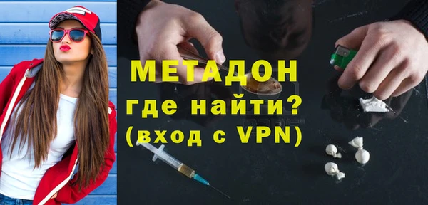 ALPHA-PVP Абинск