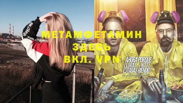 ALPHA-PVP Абинск
