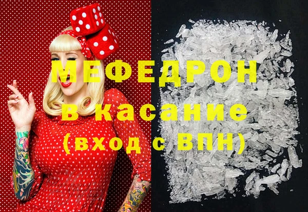 МДПВ Абдулино