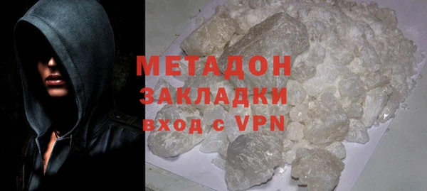 ALPHA-PVP Абинск