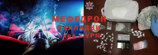 МДПВ Абдулино