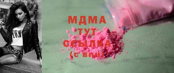 меф Абаза