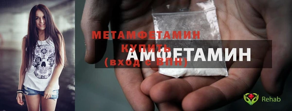 меф Абаза