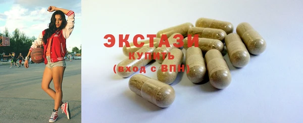 ПСИЛОЦИБИНОВЫЕ ГРИБЫ Михайлов
