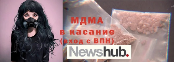 дистиллят марихуана Михайловск