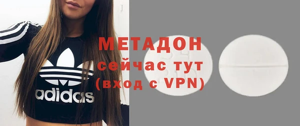 ALPHA-PVP Абинск