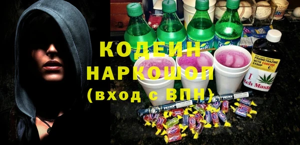 синтетический гашиш Михайловка