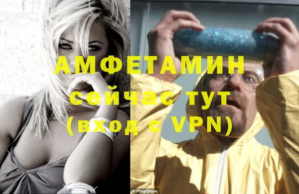 ALPHA-PVP Абинск