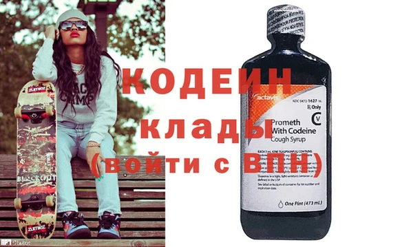 ALPHA-PVP Абинск