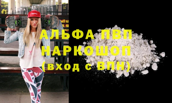 МДПВ Абдулино