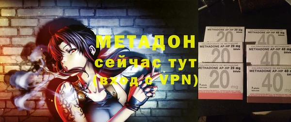 ALPHA-PVP Абинск