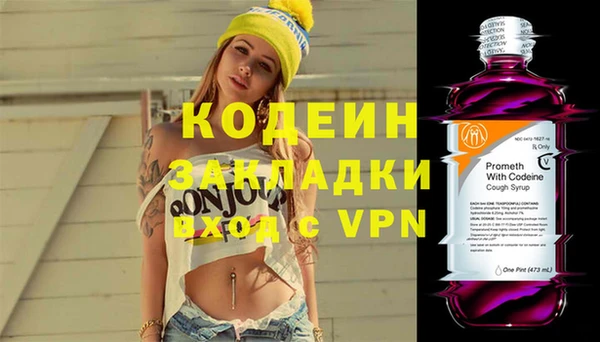 ALPHA-PVP Абинск