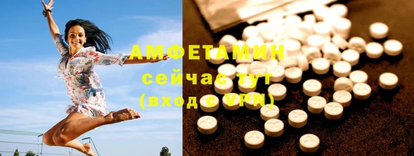 ALPHA-PVP Абинск