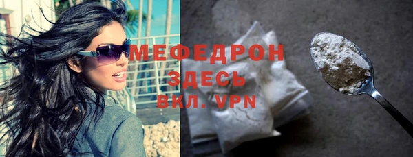 ALPHA-PVP Абинск