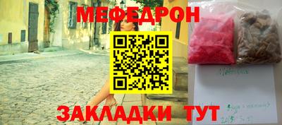 бутират Нальчик