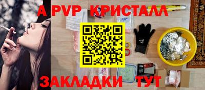 мефедрон VHQ Нарткала