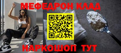 бутират Нальчик