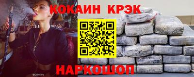 бутират Нальчик