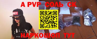 мефедрон VHQ Нарткала