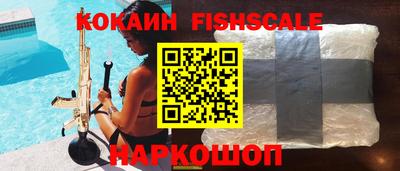 бутират Нальчик