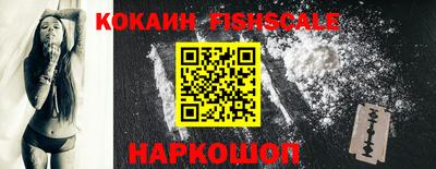 мефедрон VHQ Нарткала