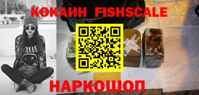 бутират Нальчик