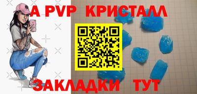 мефедрон VHQ Нарткала
