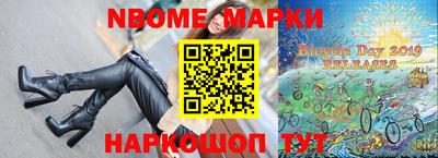 jwh Наро-Фоминск