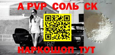 мефедрон VHQ Нарткала