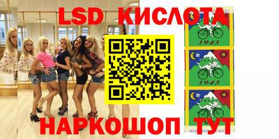 бутират Нальчик