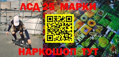 бутират Нальчик