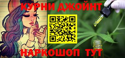 jwh Наро-Фоминск