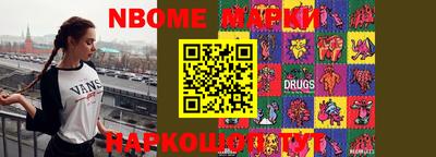 бутират Нальчик