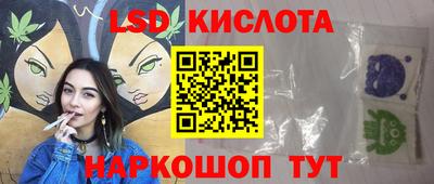 jwh Наро-Фоминск