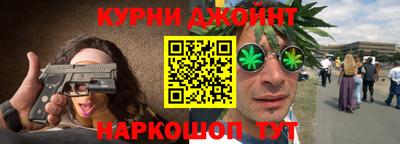 jwh Наро-Фоминск