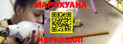 jwh Наро-Фоминск
