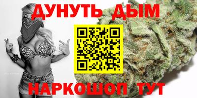 мефедрон VHQ Нарткала