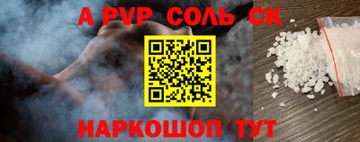 бутират Нальчик