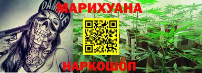 бутират Нальчик
