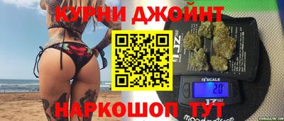 мефедрон VHQ Нарткала