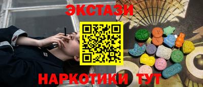 мефедрон VHQ Нарткала