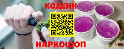 бутират Нальчик